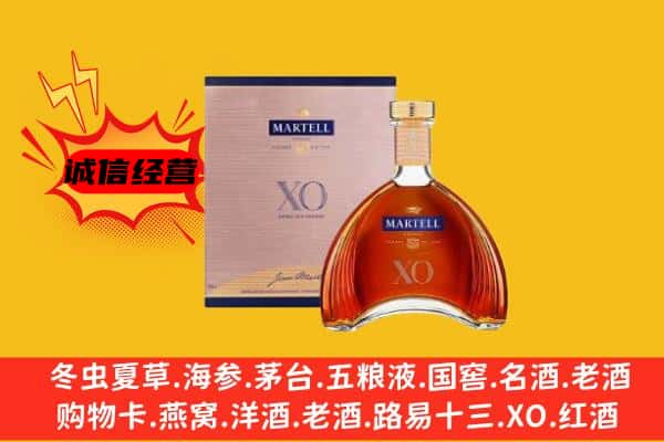 永州冷水滩区上门回收马爹利价格