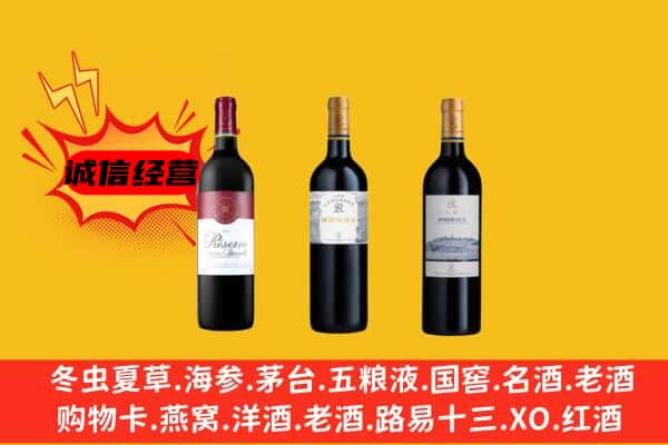 永州冷水滩区上门回收拉菲价格