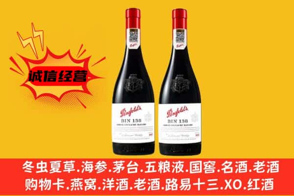 永州冷水滩区上门回收奔富价格