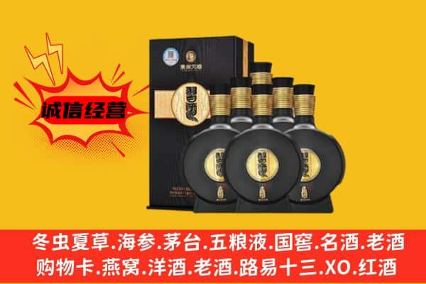 永州冷水滩区上门回收习酒价格