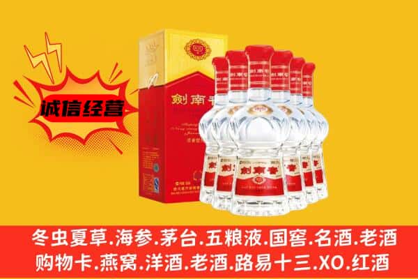 永州冷水滩区上门回收水晶剑价格