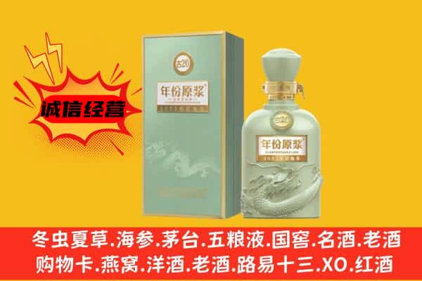 永州冷水滩区上门回收古井贡酒价格