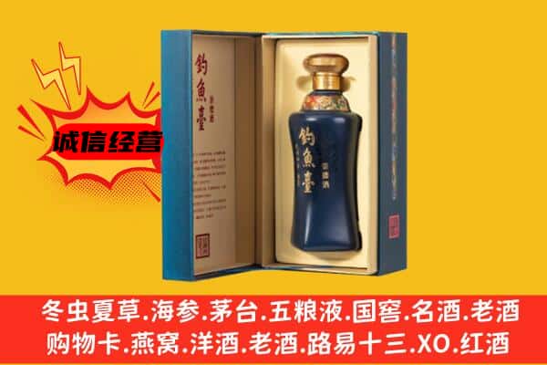 永州冷水滩区上门回收钓鱼台价格