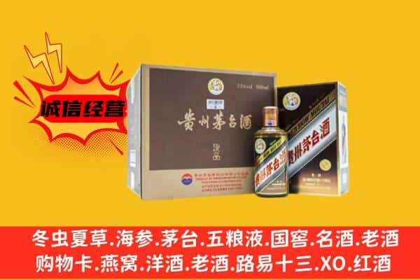 永州冷水滩区回收彩釉茅台酒