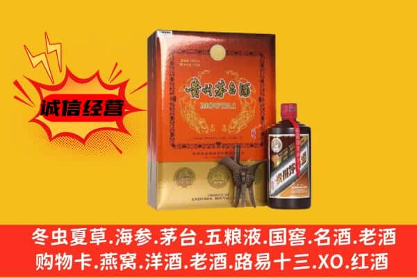 永州冷水滩区回收精品茅台酒