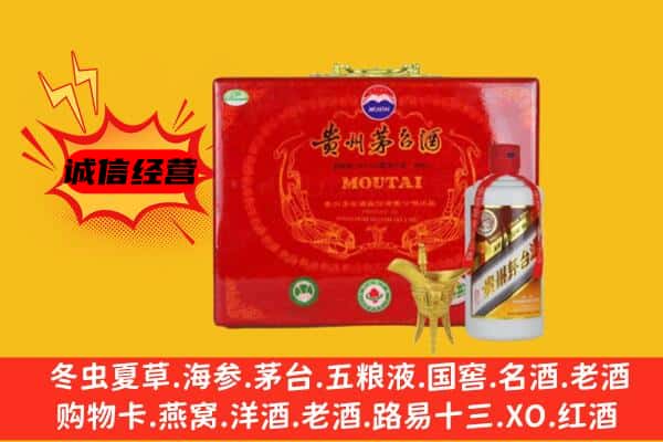 永州冷水滩区回收80年份茅台酒