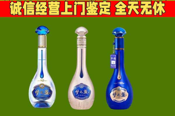 永州冷水滩区回收哪些梦之蓝